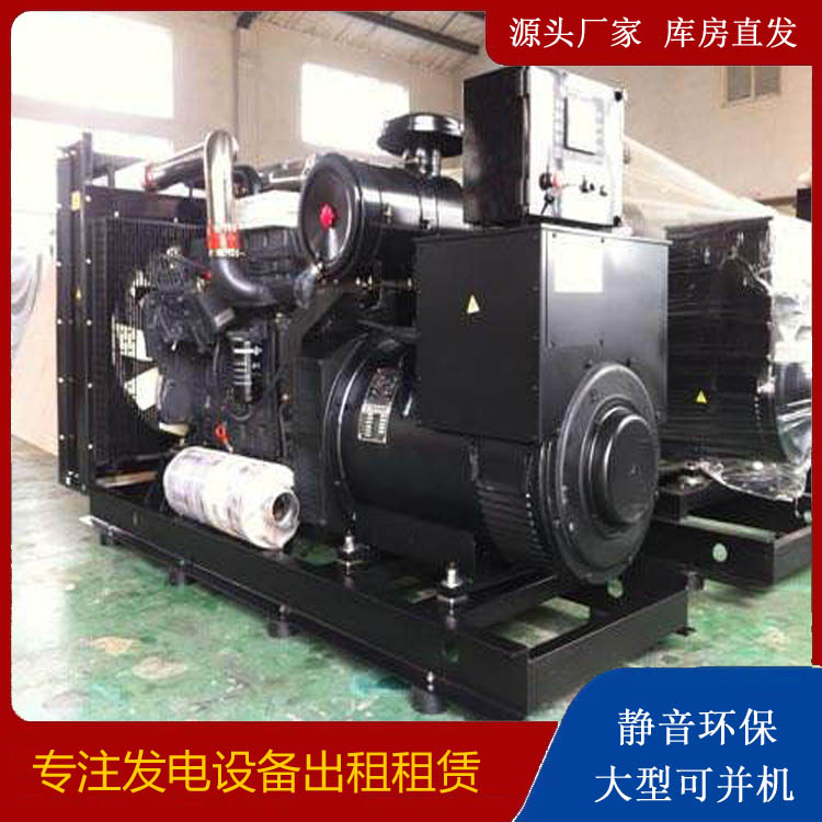 韶关出租发电机 为您讲解发电机的工作原理