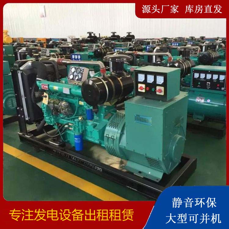 韶关租赁发电机的原理是什么