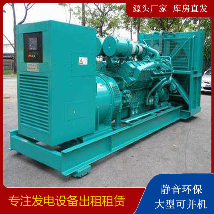 韶关发电车出租 柴油发电机的日常应用注意事项