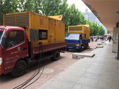 韶关发电车租赁-关于柴油发电机电压问题