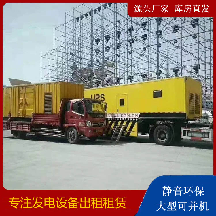 韶关有哪些常见的发电机组输出电压类型？